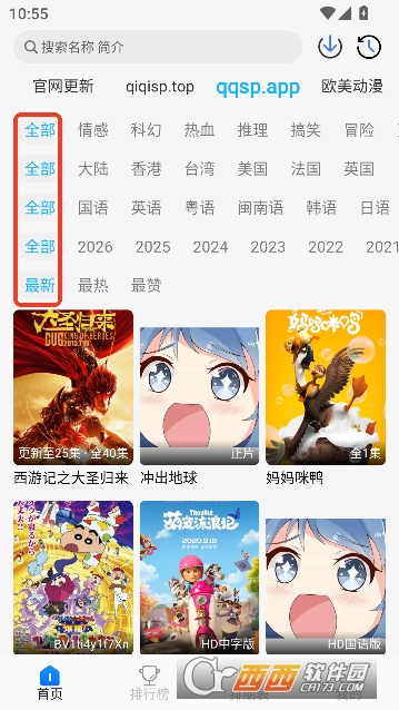 ��������app���¼��