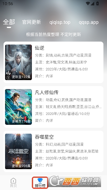 ��������app���¼��