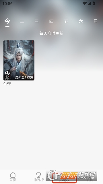 ��������app���¼��