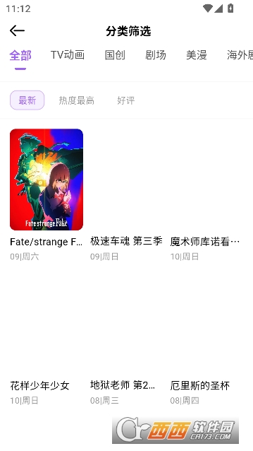 �����ݶ���app���°�