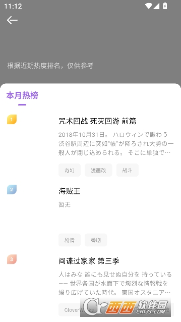 �����ݶ���app���°�