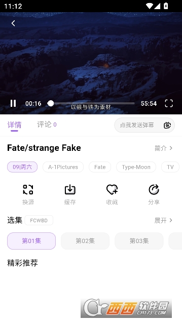 �����ݶ���app���°�