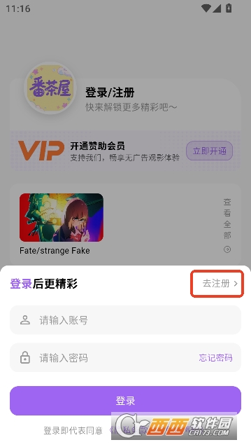 �����ݶ���app���°�