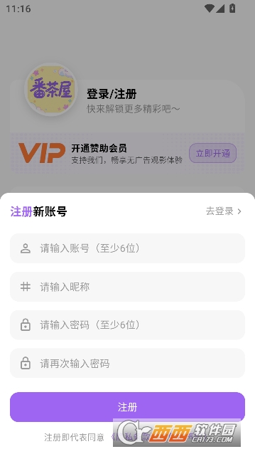 �����ݶ���app���°�