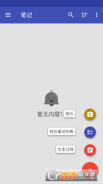 Omni Notes�ʼ�app��׿���İ�