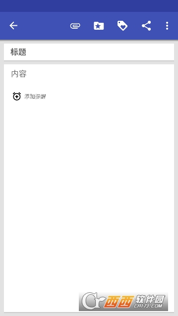 Omni Notes�ʼ�app��׿���İ�