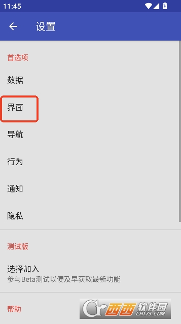 Omni Notes�ʼ�app��׿���İ�