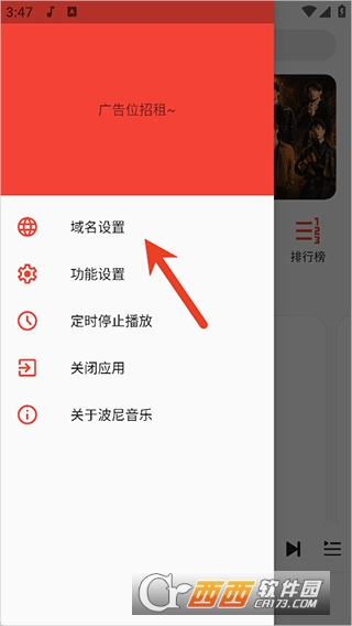 ��������app�ٷ����°�