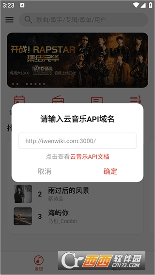 ��������app�ٷ����°�