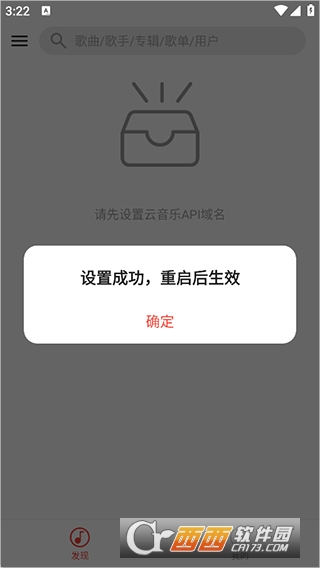 ��������app�ٷ����°�