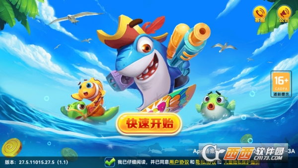 千炮捕鱼电玩城联机版 千炮捕鱼电玩城联机版