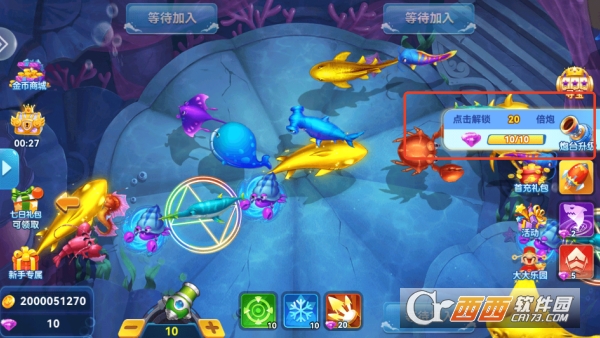 千炮捕鱼电玩城联机版 千炮捕鱼电玩城联机版