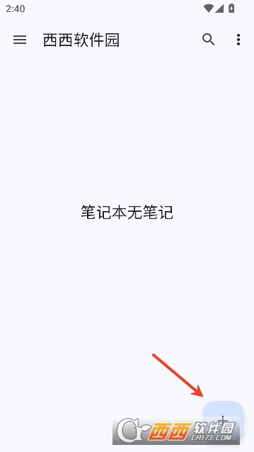 Orgzly安卓中文版 Orgzly安卓中文版