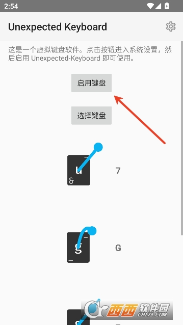 Unexpected Keyboard虚拟键盘工具最新版 Unexpected Keyboard虚拟键盘工具最新版