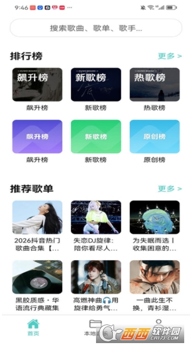 ��������app�ٷ���