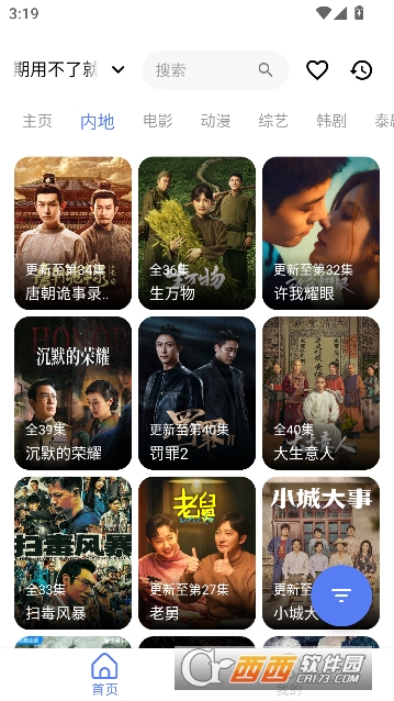 UiPhoneӰ��appȥ����