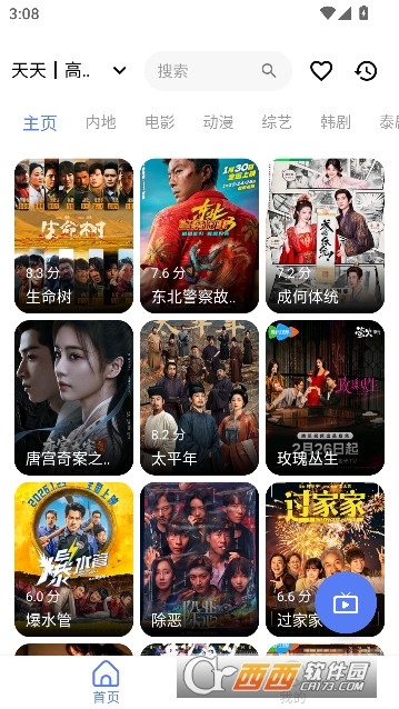 UiPhoneӰ��appȥ����