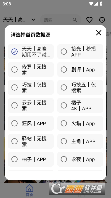 UiPhoneӰ��appȥ����