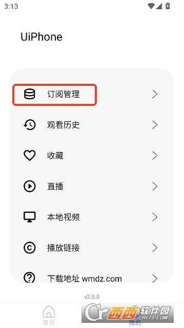 UiPhoneӰ��appȥ����