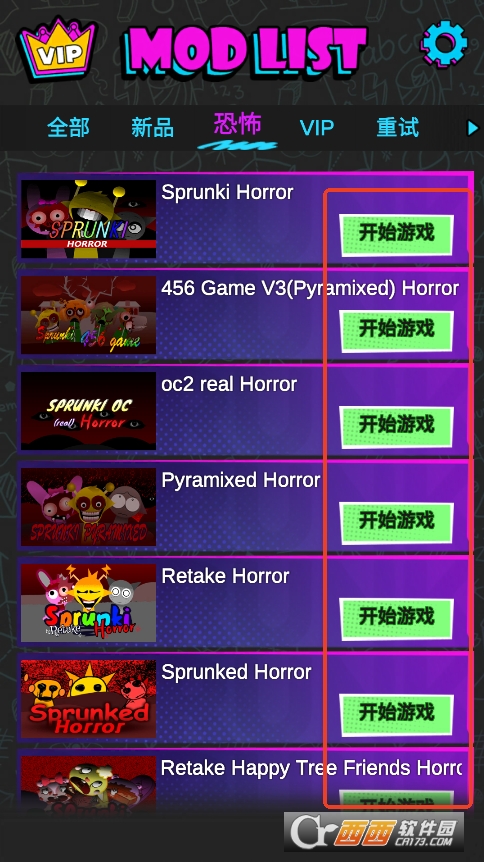 SPRUNKI3重置版下载2026最新版 SPRUNKI3重置版下载2026最新版