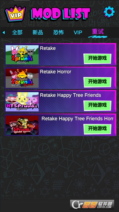 SPRUNKI3重置版下载2026最新版 screenshot_2026-03-02_15-39-02.png