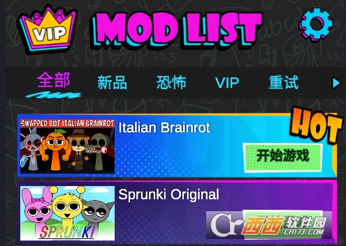 SPRUNKI3重置版下载2026最新版 SPRUNKI3重置版下载2026最新版