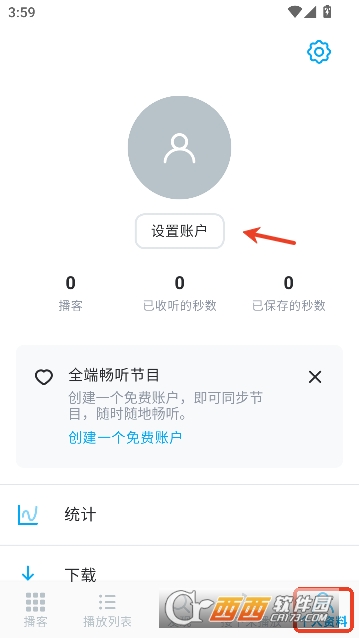 Pocket.Casts官方中文最新版 Pocket.Casts官方中文最新版
