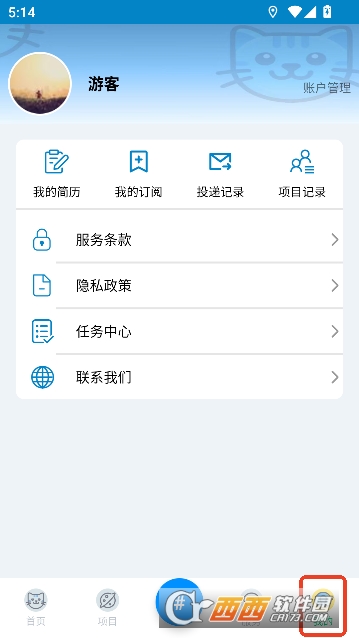 灵工猫app最新官方平台 灵工猫app最新官方平台