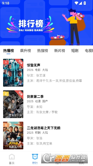 �ƺ���Ƶapp����VIP�� 