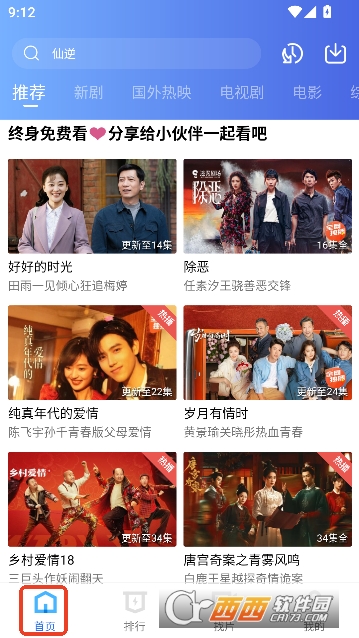 �ƺ���Ƶapp����VIP�� 