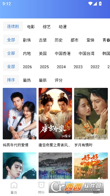 �ƺ���Ƶapp����VIP�� 