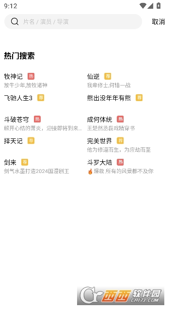 �ƺ���Ƶapp����VIP�� 