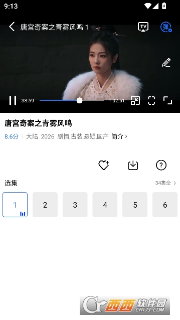 �ƺ���Ƶapp����VIP�� 