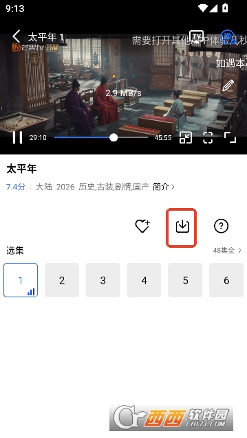 �ƺ���Ƶapp����VIP�� 