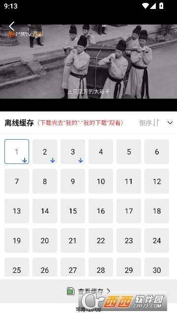 �ƺ���Ƶapp����VIP�� 