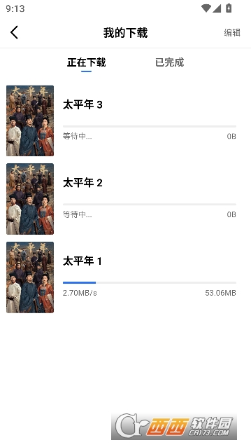 �ƺ���Ƶapp����VIP�� 