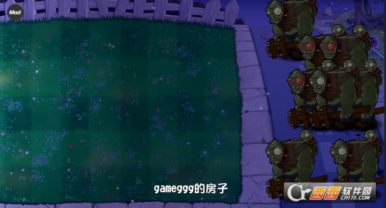 植物大战僵尸杂交重制版无敌版自带菜单 植物大战僵尸杂交重制版无敌版自带菜单