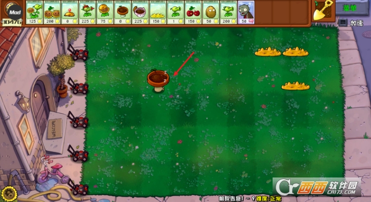 植物大战僵尸杂交重制版无敌版自带菜单 植物大战僵尸杂交重制版无敌版自带菜单