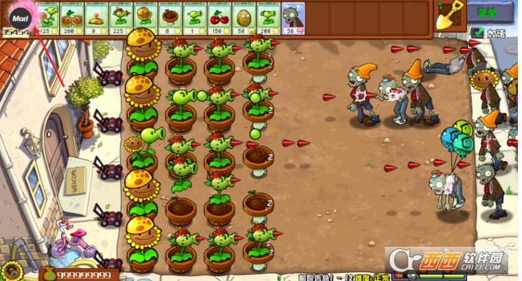 植物大战僵尸杂交重制版无敌版自带菜单 植物大战僵尸杂交重制版无敌版自带菜单