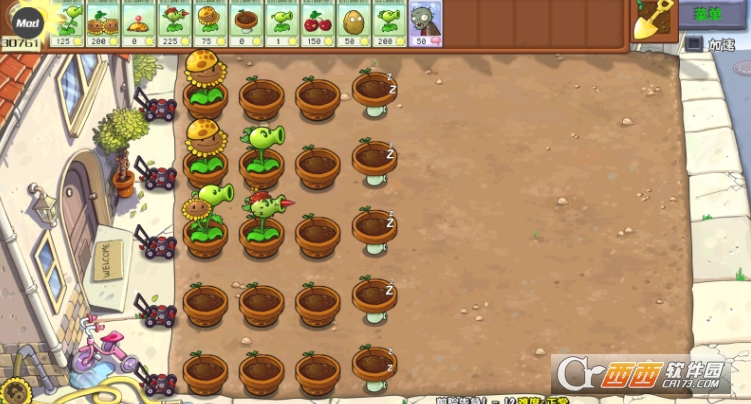 植物大战僵尸杂交重制版无敌版自带菜单 植物大战僵尸杂交重制版无敌版自带菜单