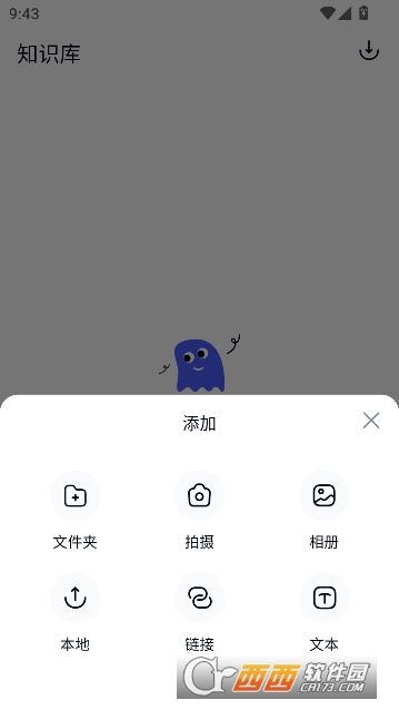 天工app2026官方最新版 天工app2026官方最新版