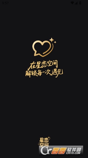 星恋次元app虚拟恋人最新版 星恋次元app虚拟恋人最新版