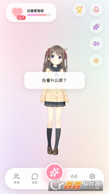 PiuPiu酱安卓最新免费版 PiuPiu酱安卓最新免费版