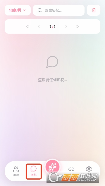 PiuPiu酱安卓最新免费版 PiuPiu酱安卓最新免费版