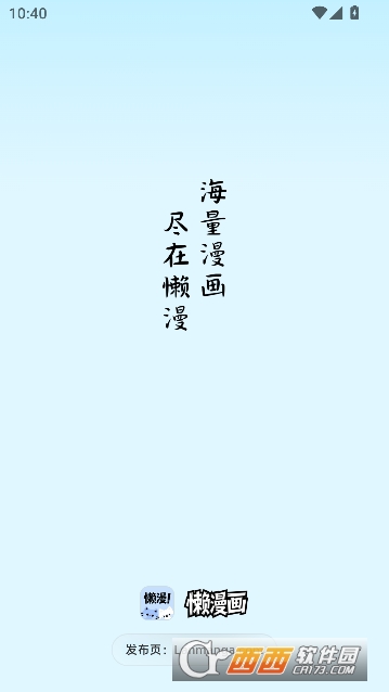 ������app�ٷ�������