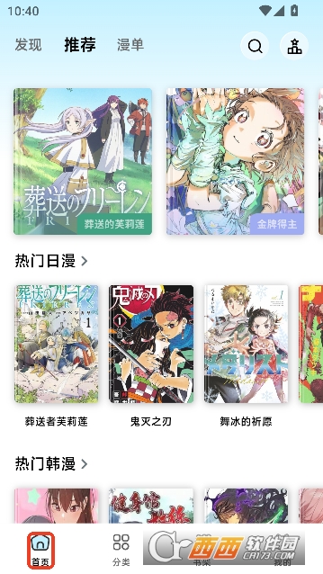 ������app�ٷ�������