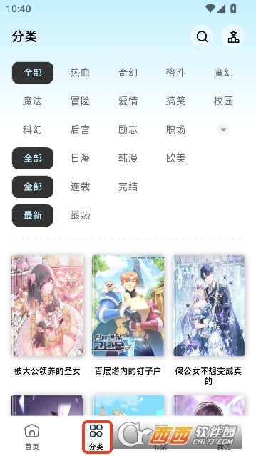 ������app�ٷ�������