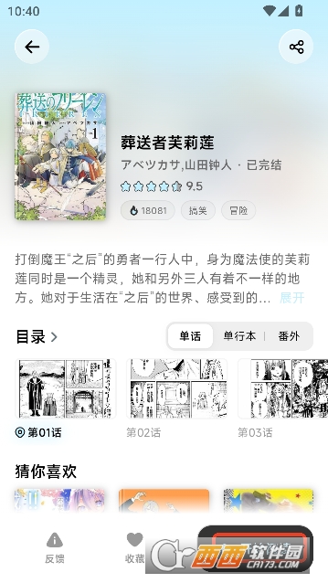 ������app�ٷ�������