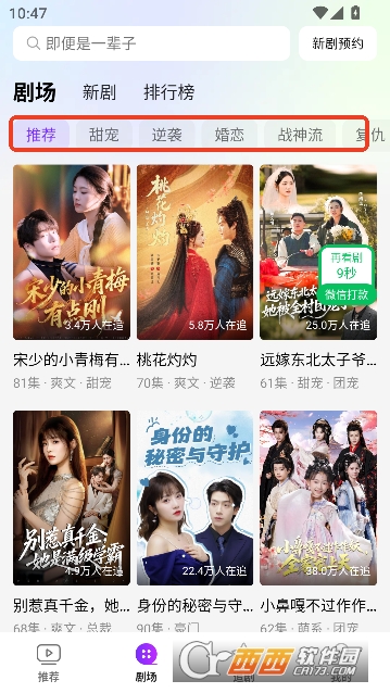 趣看熊app官方最新版 趣看熊app官方最新版