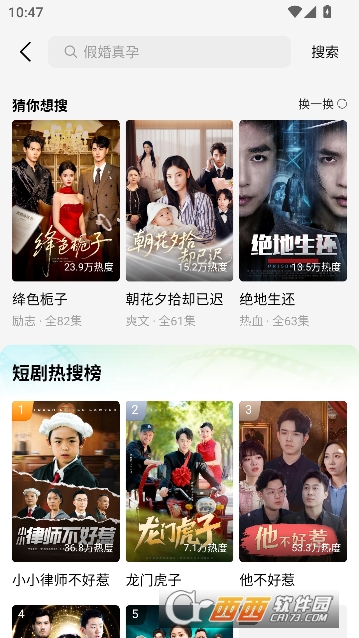 趣看熊app官方最新版 趣看熊app官方最新版